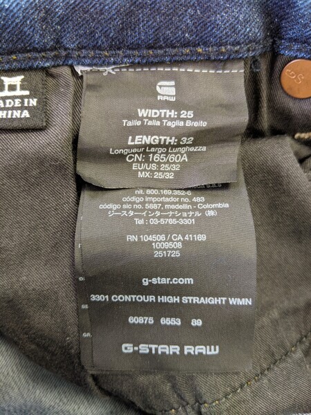 ДЖИНСЫ СТРЕЙЧ. G-STAR RAW. РАЗМЕР 25/32