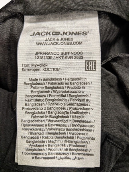 БРЮКИ КЛАССИКА. JACK&JONES. РАЗМЕР 48-50