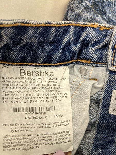 ДЖИНСЫ ЖЕНСКИЕ. BERSHKA. РАЗМЕР 26