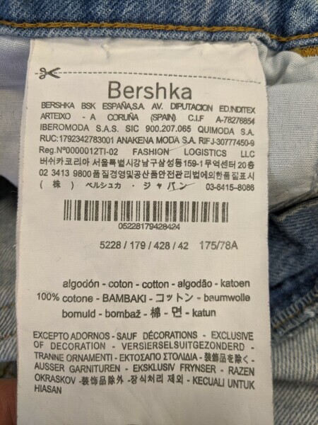 ДЖИНСЫ ЖЕНСКИЕ. BERSHKA. РАЗМЕР 32